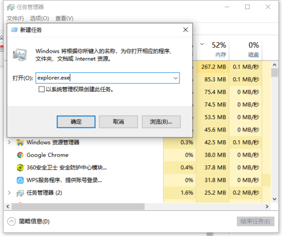 Win11解决蓝屏问题操作方法