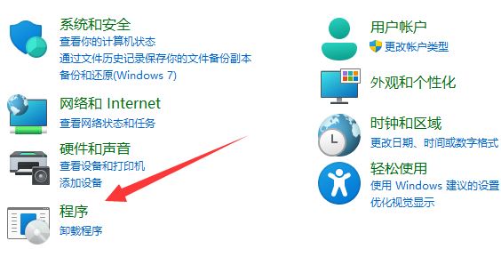 win11exe文件打不开解决办法