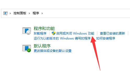 win11exe文件打不开解决办法