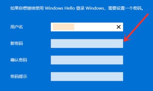 win11登录不了microsoft账号开不了机解决办法