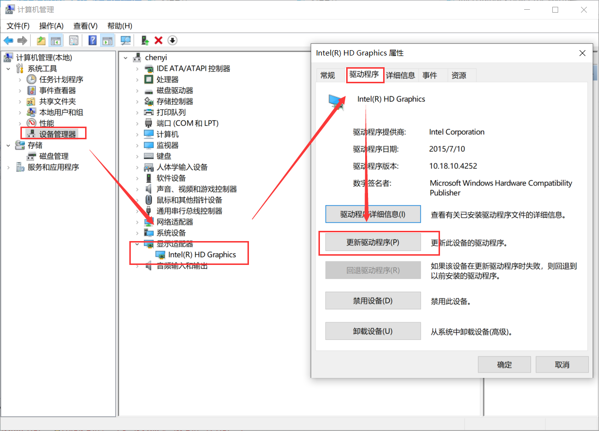 剪映专业版打开或者新建草稿就闪退解决办法