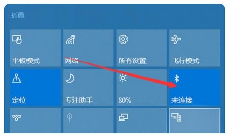 Win10电脑连接蓝牙耳机教程