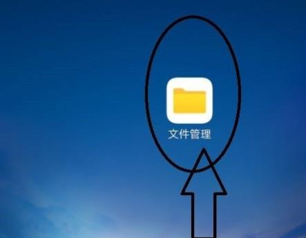 荔枝app录音导出方法