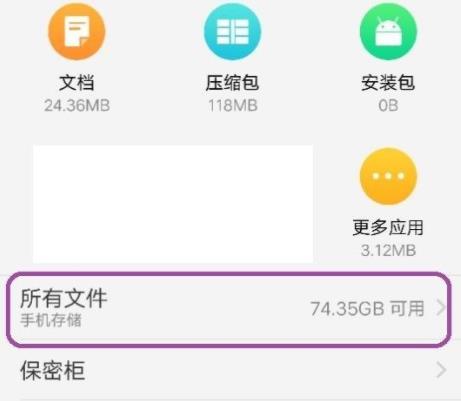 荔枝app录音导出方法