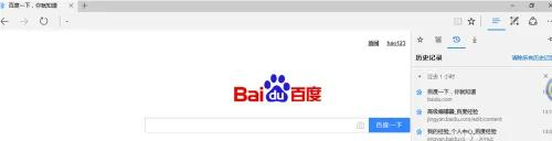 Microsoft Edge浏览器看历史记录教程