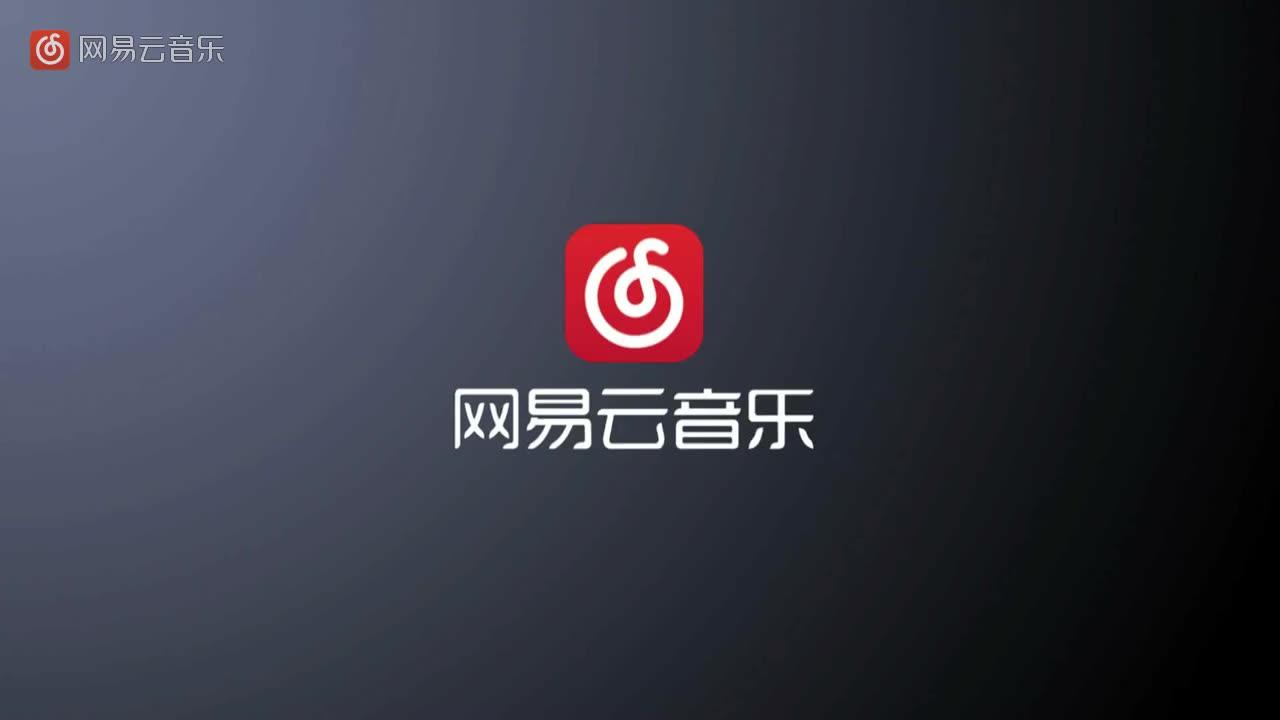 网易云音乐uid位置