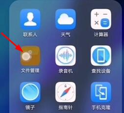 波点音乐下载的音乐位置