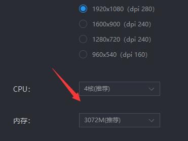 雷电模拟器卡顿解决办法