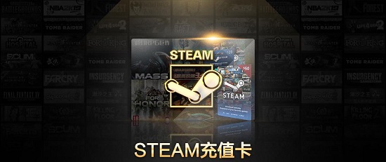 steam土耳其区支付方法