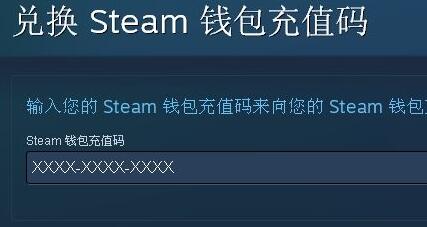 steam土耳其区支付方法