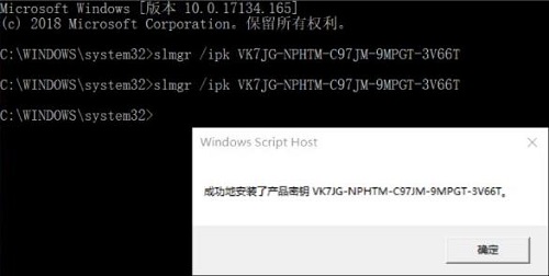 windows许可证即将过期解决办法