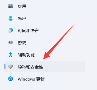 win11自带的杀毒软件位置