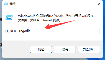 win11右键直接打开所有选项教程