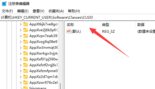 win11右键直接打开所有选项教程