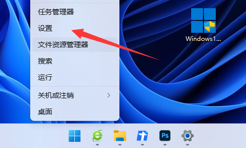 win11找不到wifi网络解决办法