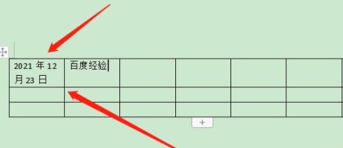 word表格自动换行位置