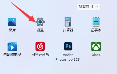 win11屏幕亮度调整教程