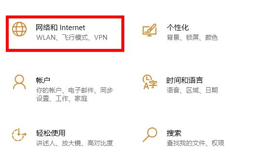 电脑wifi连接上不能上网解决方法