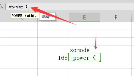 excel开n次方教程