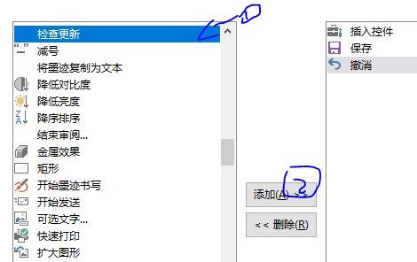 excel开始检查按钮不见了解决办法