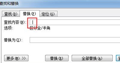 word批量删除空格方法