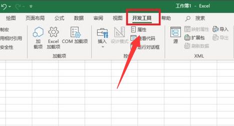 excel开发者工具打开教程