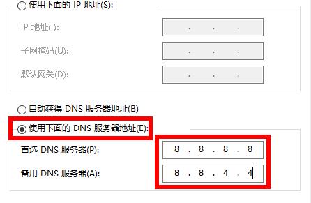 steam-118错误代码解决办法