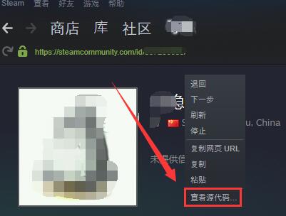 steam17位id位置