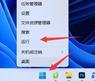 Win11系统dns异常无法上网解决方法