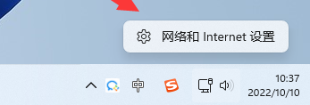 Win11系统dns异常无法上网解决方法