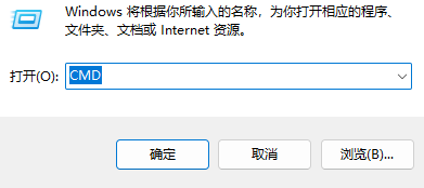 Win11系统dns异常无法上网解决方法