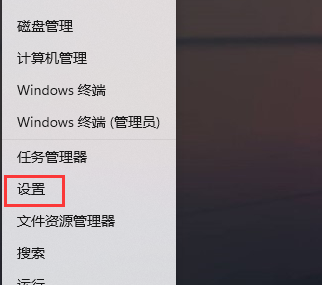 Win11系统version 22h2安装失败解决方法