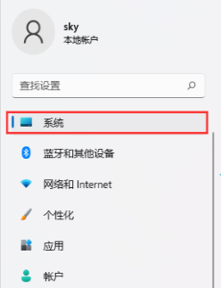 Win11系统version 22h2安装失败解决方法