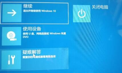 win11更新一直正在重新启动解决办法