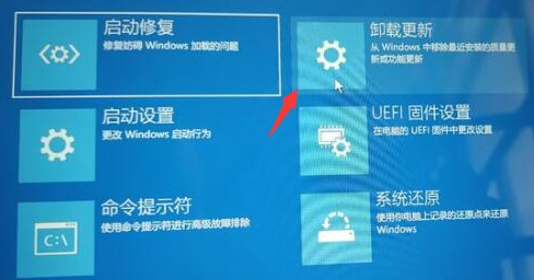 win11更新一直正在重新启动解决办法