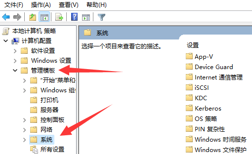 win11关机时有程序阻止关机解决办法