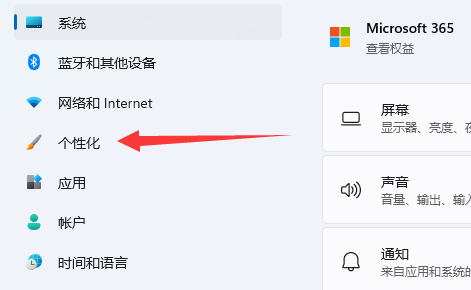 win11打开任务管理器是黑色解决办法