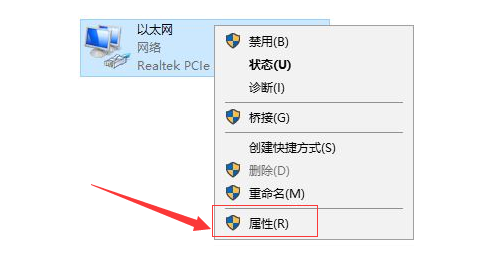 steam错误代码-103解决方法