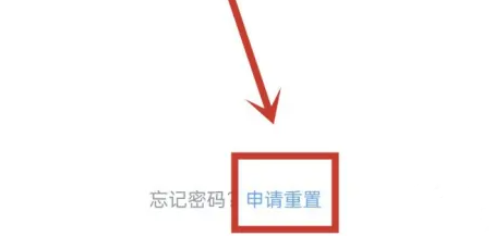 qq青少年模式忘记密码解决办法