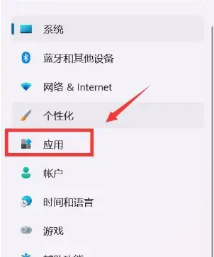 Win11默认应用设置位置