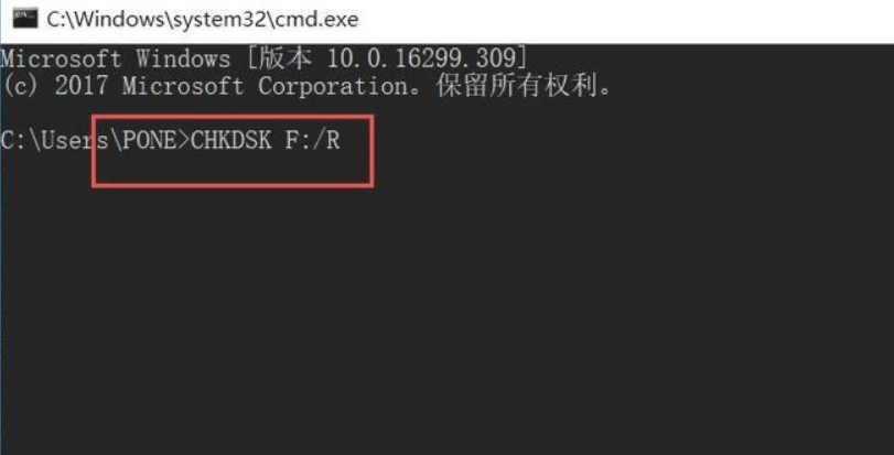 Win10提示0x8007045d 由于i/o设备错误解决办法