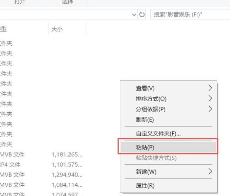 Win10提示0x8007045d 由于i/o设备错误解决办法