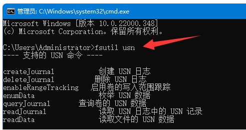 Win11硬盘读写慢解决方法