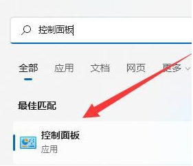 Win11如何关闭休眠功能教程