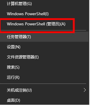 Win10密码无法修改解决方法