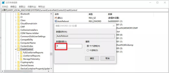 Win10系统无法正常启动解决方法