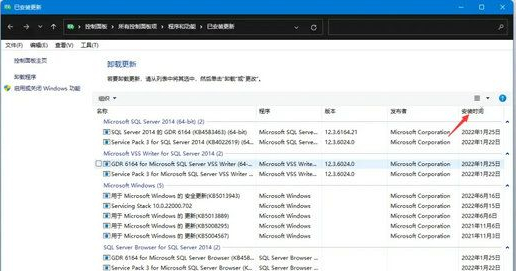 Win11系统打开热点就断网解决方法