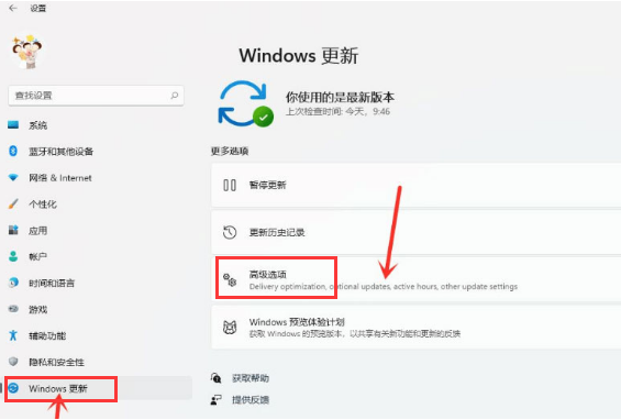 Windows11开启资源共享教程