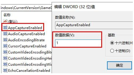 Win11录屏按钮是灰色的解决办法