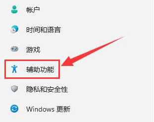 Win11网络图标消失教程